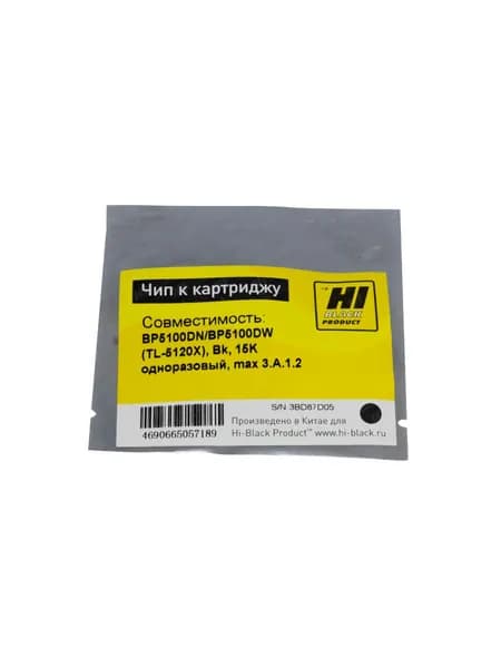 Чип Hi-Black к картриджу TL-5120X Pantum BP5100DN, BP5100DW , черный, 15000 стр, одноразовый
