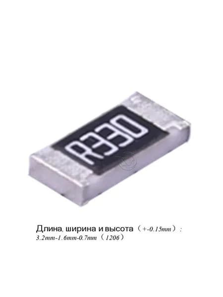 10шт Полусплавное сопротивление 1Вт 1206 R330 330мR 0.33Ом 1W 3216 Полусплавные и полукерамические