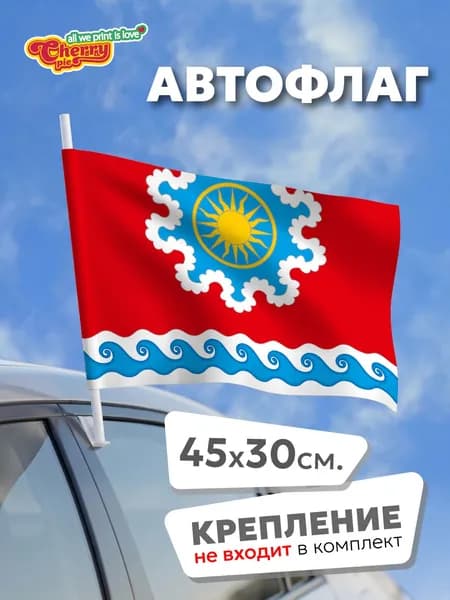 Флаг 45x30 Самсоновское (Костромская область)