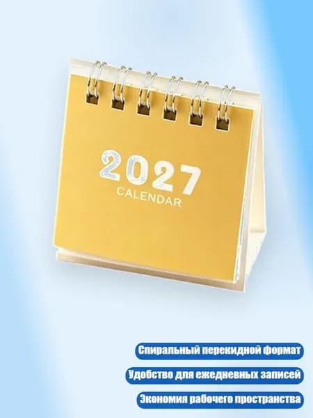 Дневник личный