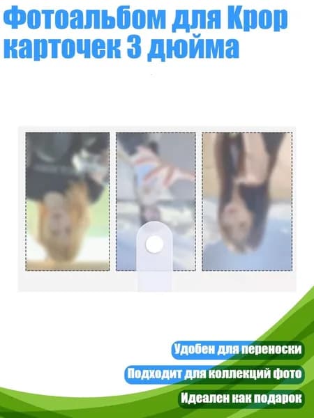 Альбом 1 шт.