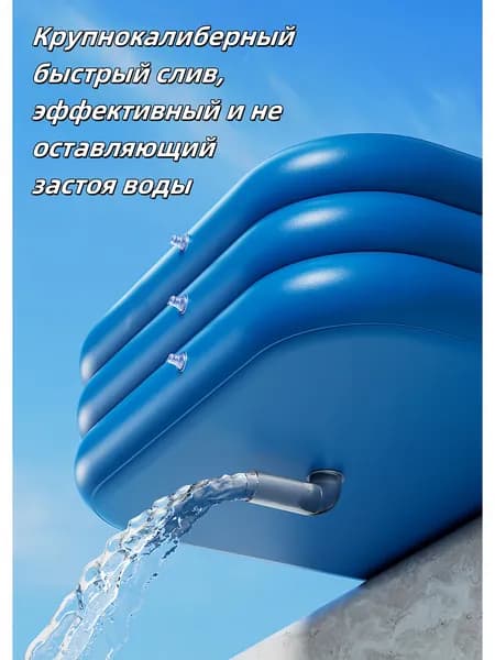 Надувной бассейн 1,5 м, утолщённый, трёхуровневый, синий
