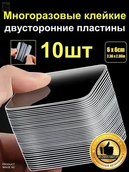 Клейкая лента канцелярская 60 мм x 0.06 м, 10 шт.