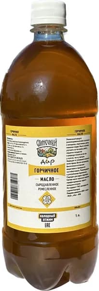 Горчичное масло, 100% натуральное, Сыродавленное, "Солнечный дар", 1000 мл.
