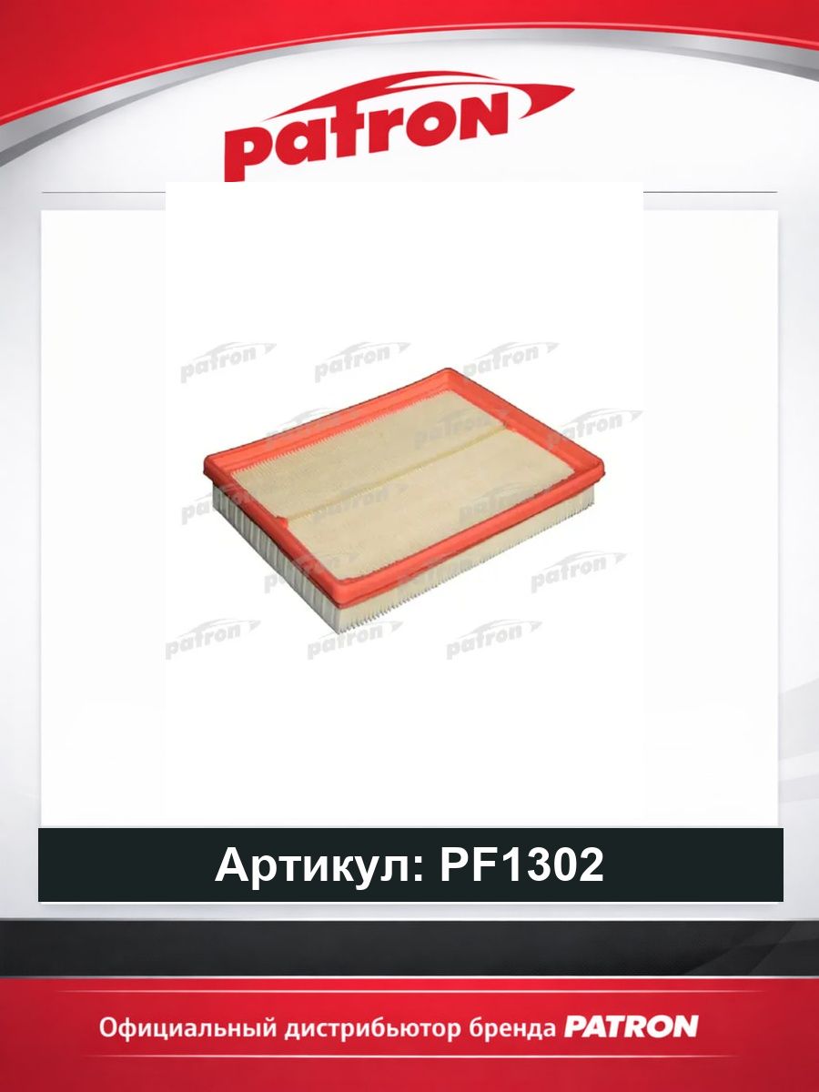 Фильтр воздушный для kia: optima 06-10, rondo 07-10, magentis 07-10 PATRON PF1302, oem 281132G000