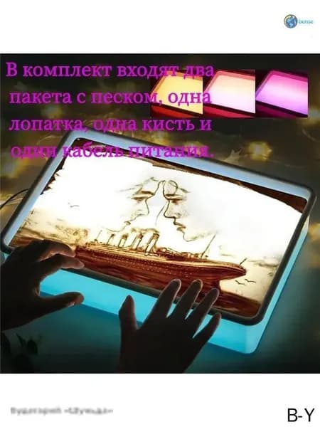 Набор для рисования, росписи