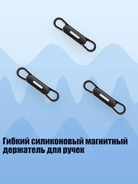 Гибкий силиконовый магнитный держатель для ручек, Черный