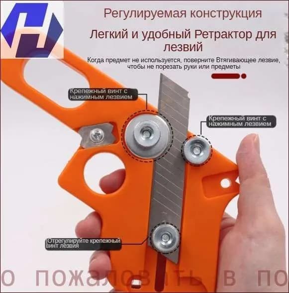 Кромкорез для деревообработки, размер: 6 мм
