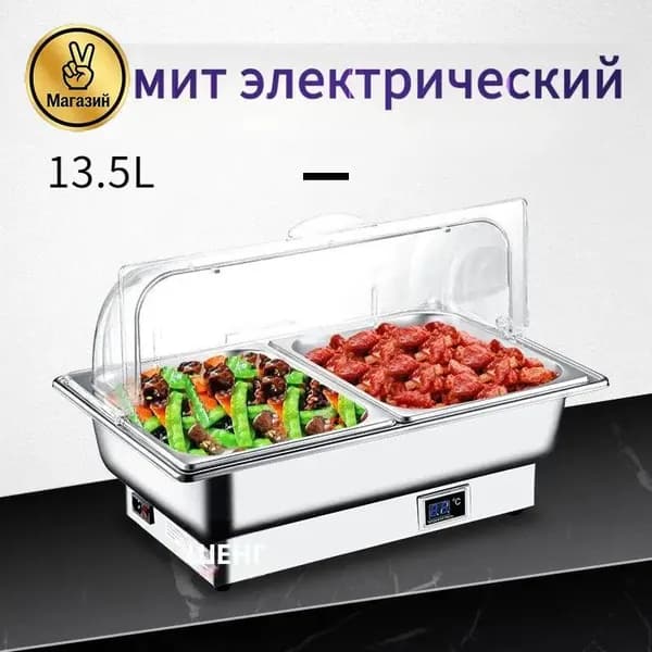 мармит электрический