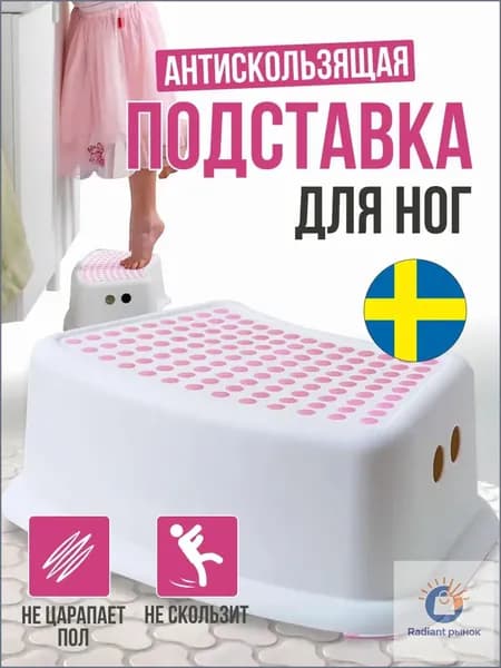 Детский стул,24х24х14см
