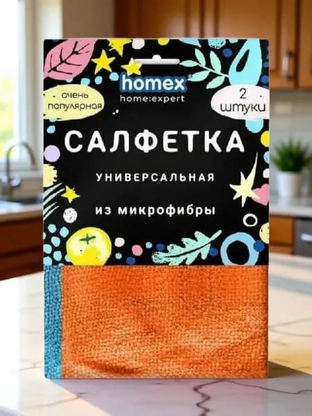Салфетка универсальная из микрофибры 30х30 см "Очень Популярная", Homex, 2шт.