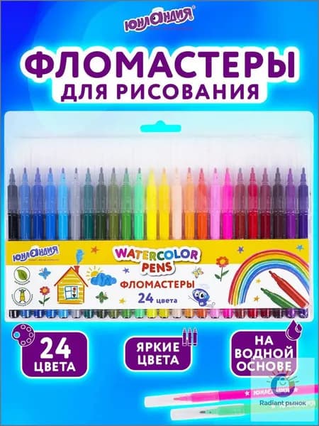 Юнландия Набор фломастеров, 24 шт.