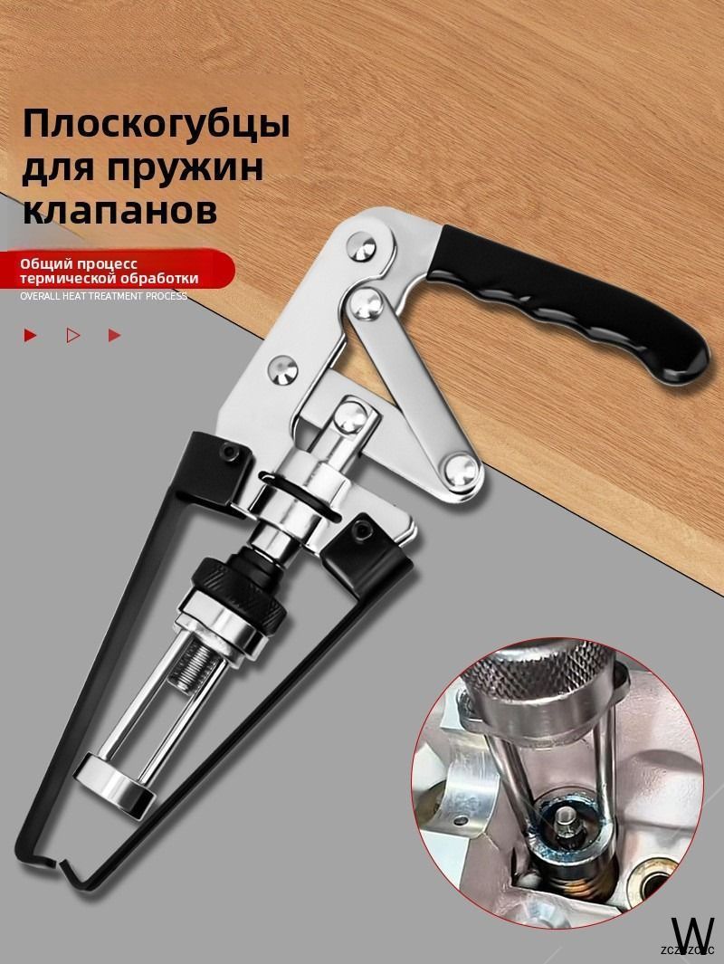 Съемник маслосъемных колпачков и пружин клапанов, без снятия ГБЦ, рычажный прижимной инструмент для замены колпачков, универсальный для авторемонта