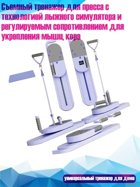 4EE2100032_LYY Лыжный комплект горный