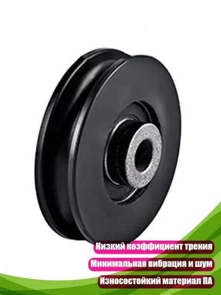 Аксессуары для гимнастики