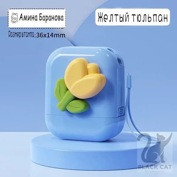 Штамп /Печать именная для одежды: самонаборный штамп до 2 строк,14*36 мм