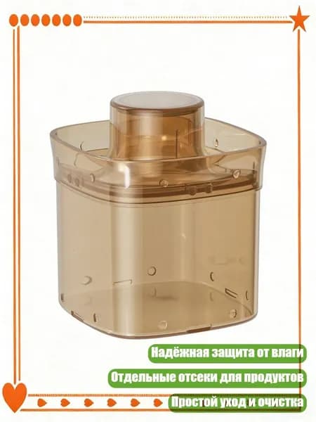 Органайзер для детской смеси, компактный, удобный для путешествий, Светостойкий цвет - Разлитый в бутылки