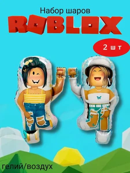 Воздушный Шар Роблокс Roblox Фигура девочки 74 см
