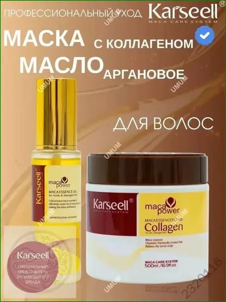 Косметический набор для волос