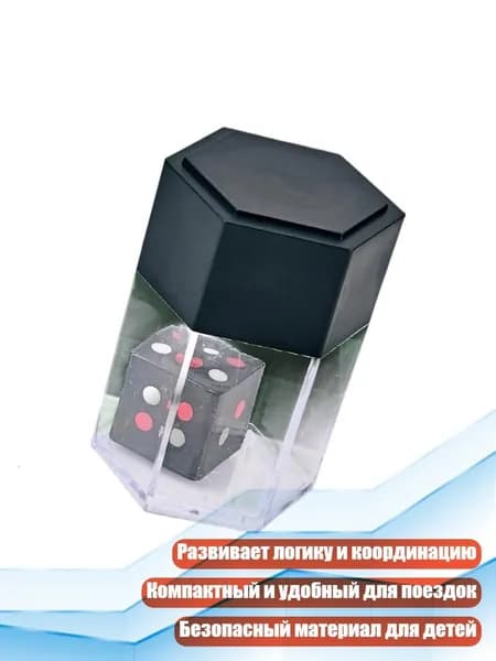 Популярный набор для фокусов с реквизитом для выступлений для детей и подростков, - Взрывающийся 1 кубик