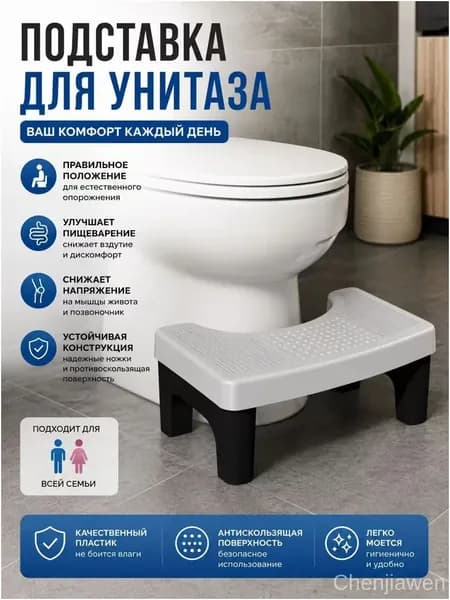 Подставка под ноги Офисная, 39х22х16 см