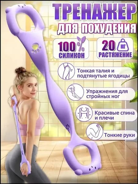 Мини-тренажер 019ea5d03fc27f268d36b630ca49c52a