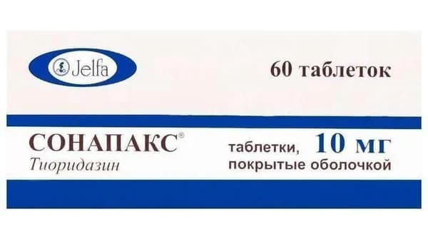 Сонапакс, таблетки покрыт. плен. об. 10 мг, 60 шт.