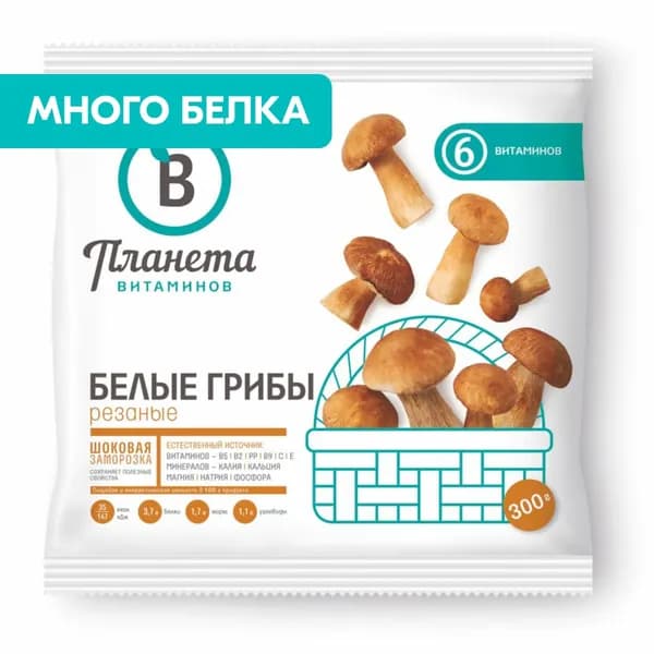 Грибы Белые 300 г, Планета Витаминов, замороженные