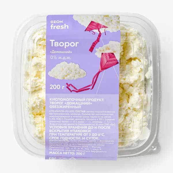 Творог Домашний обезжиренный, 200 г, Ozon fresh