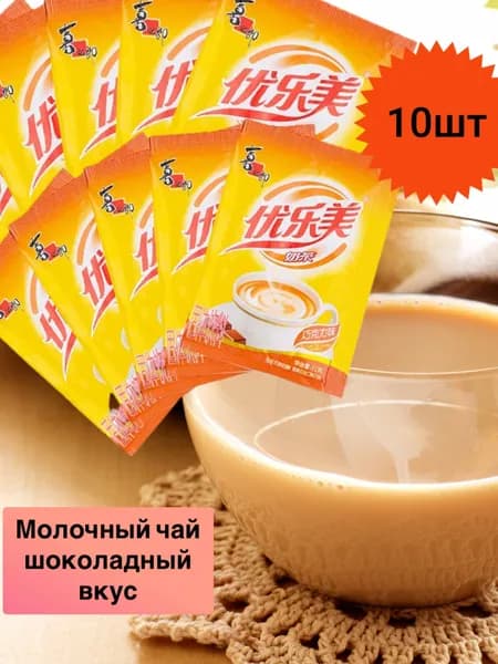 Растворимый напиток