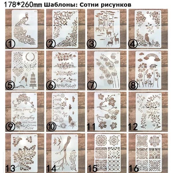 Трафарет для скрапбукинга и рисования из PET с рисунками универсальный для творчества