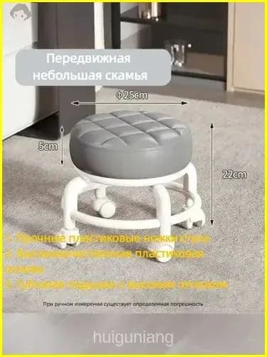 Скамья 25х22х22 см