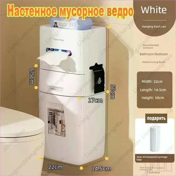 Шкаф для ванной,, 22х17х50 см, Универсальный