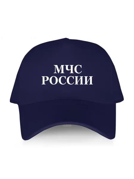 Бейсболка для рыбалки и охоты Логотип МЧС России