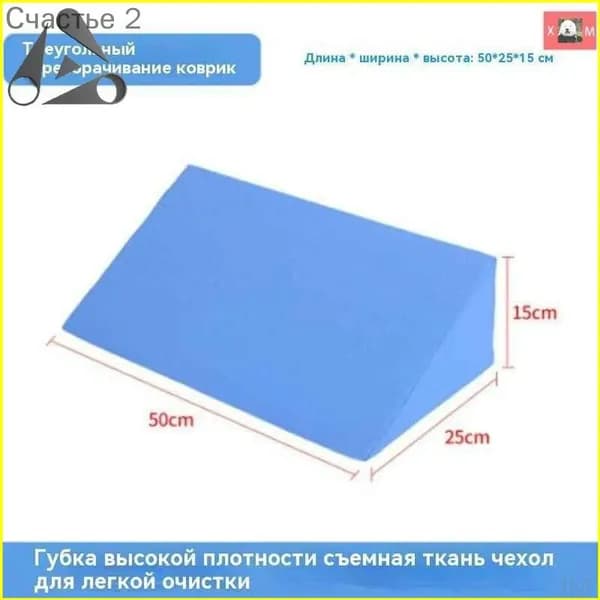 подушка призма противопролежневая,подушка для поворота лежачих больных,для пожилых людей, инвалидов и лежачих больных