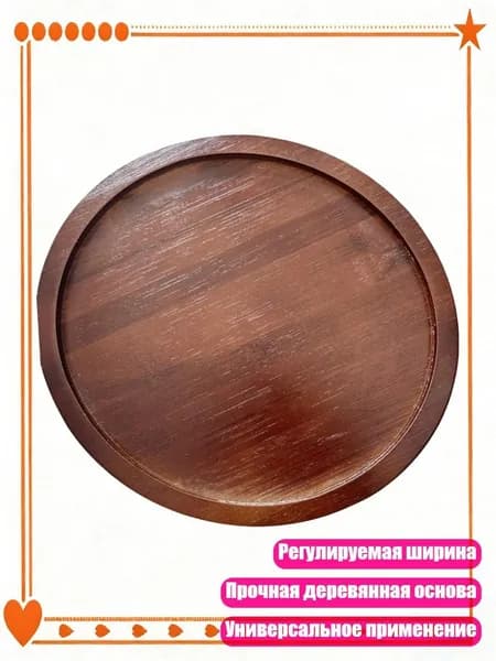 Кушетка,разноцветный