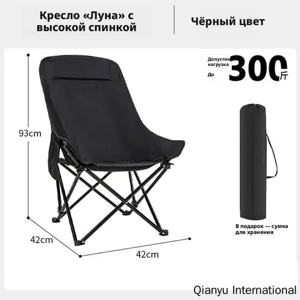 Кресло-шезлонг42.42.93 см