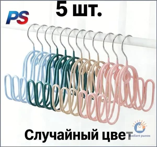 Сушилка для обуви