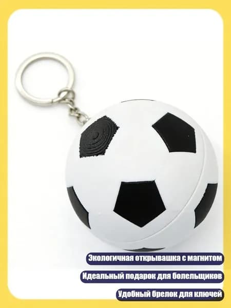 Мяч волейбольный, разноцветный