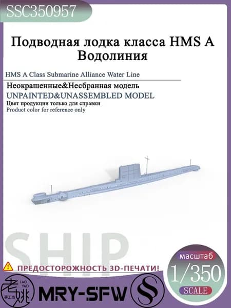 LYMODEL-SS SSC350957 1/350 Подводная лодка класса HMS A Водолиния