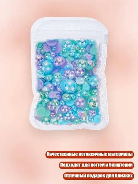 3D Плоские Полукруглые Жемчужины для Ногтей, - SZ028