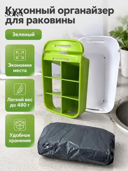 Ларь для овощей,17.5х5.8х16.5см