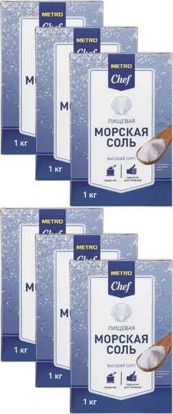 Соль морская Metro Chef мелкая, комплект: 6 упаковок по 1 кг