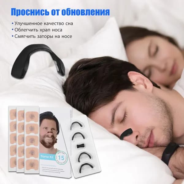 Salorie Зажим для носа