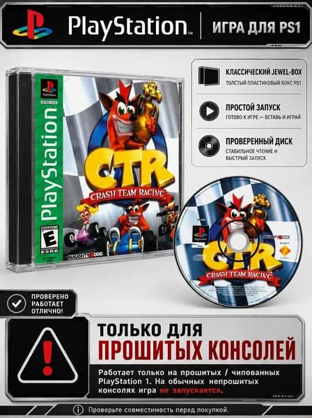 Игра для PS1 Crash Team Racing Русский Язык Апгрейд PS2