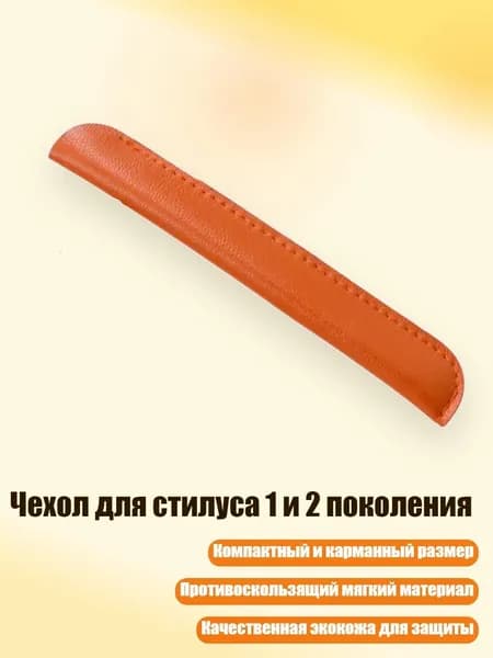 Набор карандашей