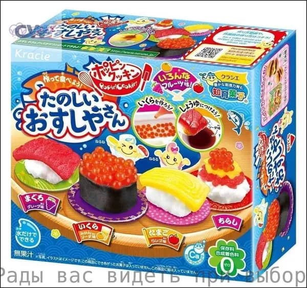 Товары из Китая, Детский набор Сделай сам : Merry Master Sushi, 28,5 г, Япония