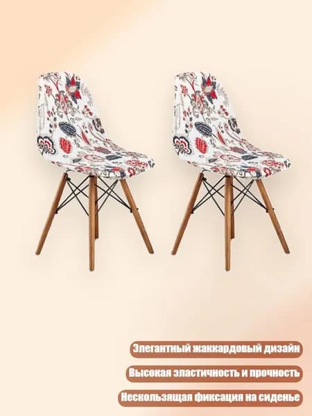 Комплект табуретов