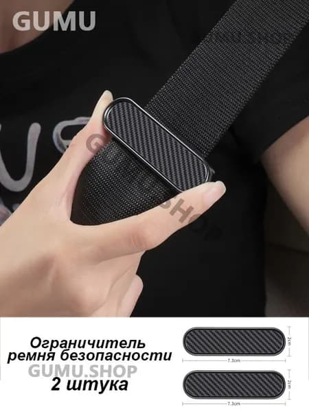 Автомобильная декоративная защелка