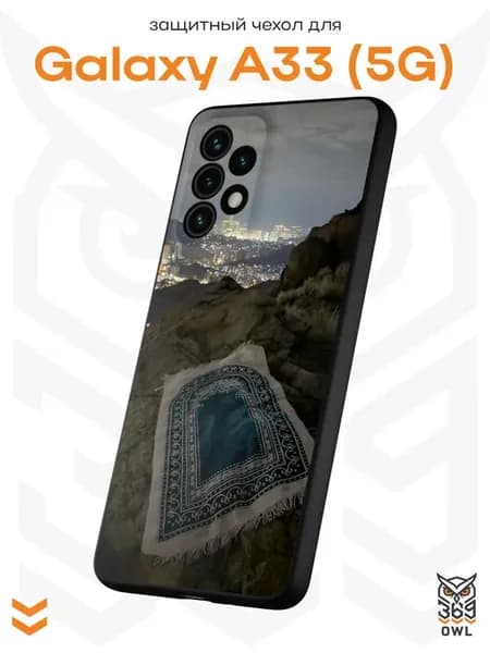 Чехол на Samsung A33 5G с принтом Ислам